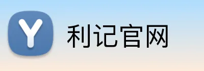 利记官网 logo